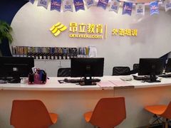 -昂立青少儿成长中心(宝山万达校区)