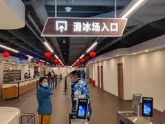 -世界之窗阿尔卑斯冰雪世界