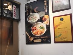 -西关明记肠粉(广钢店)