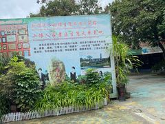 -荔枝红五号农庄