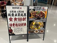 -天虹购物中心(深圳龙华店)
