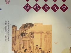 -老通城豆皮大王(吉庆街店)