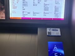 -北京厨房(西安SKP店)