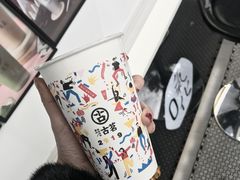 -古茗(临海五中店)
