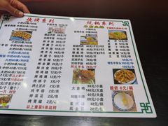 -尕胡才炕锅烤羊肉馆(八一路店)