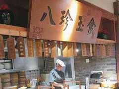 -二十八里太湖船菜(吉祥路店)