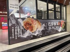 -西区老大房(愚园路店)