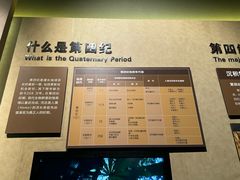 -大庆市博物馆