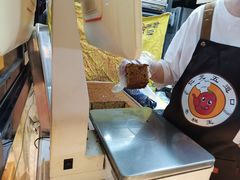 -五道口枣糕王(成府路店)