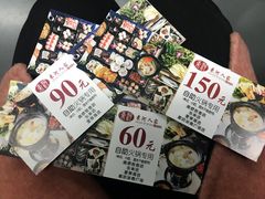 -束河人家(南锣鼓巷店)