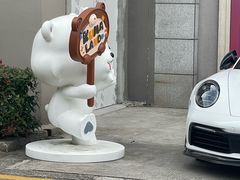 -半岛1919创意园区