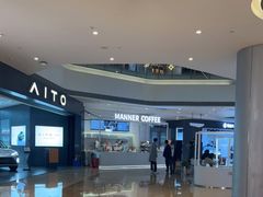 -Manner Coffee(凯德天府店)