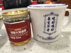 -陳艳红火锅(港汇店)