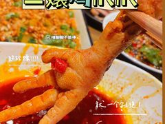 -二孃鸡爪爪(东风路总店)