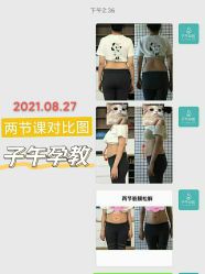 -子午孕教·孕妇瑜伽产后恢复(市北店)