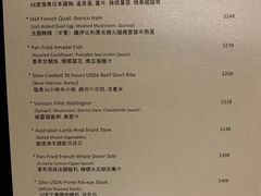 菜单-Nathanhouse