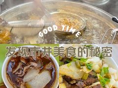-江三王记牛杂馆(总店)