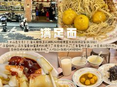 -孙文西路步行街