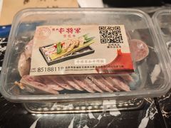 -牛将军•涮肉•烤肉(北京王府井·故宫店)