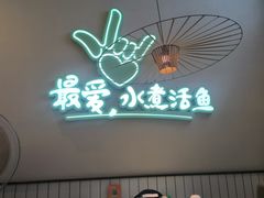 -川人百味(金安中央大街店)