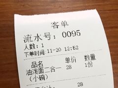 -西安手工软面(浦东南路店)