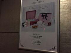 -上海金桥红枫万豪酒店-万豪中餐厅