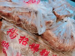 -杨招娣糕点(装驾桥巷店)