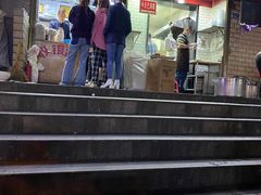 门面-覃肥叔桂林米粉(粮道街店)