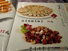 -肘子酥·天津菜·特色捞面(德云社店)