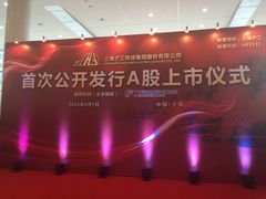 -上海证券交易所(上海证券大厦北塔店)