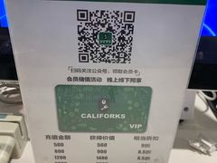 -CALIFORKS加州叉子轻食(朝阳门店)