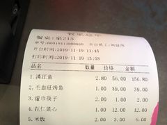 -辣尚瘾·烤鱼·新川菜(交大直营店)
