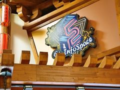 -E+有冰工厂·昆仑寒宫2(五角场店)