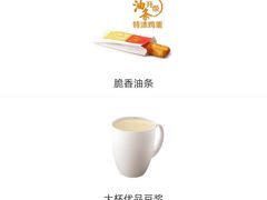 -麦当劳(轻轨曹杨路店)