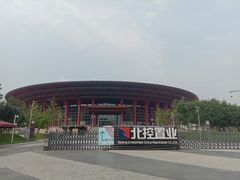 -北京雁栖湖国际会展中心