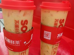 -苏阁鲜果茶(虎门君乐汇店)