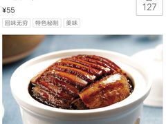 -眉州东坡(通州店)