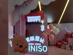 -名创优品(海珠乐峰广场店)