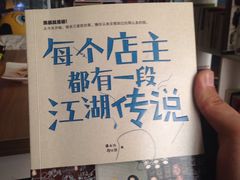 -捌楼咖啡书吧(南开店)