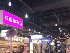 -豪享来(我格广场店)
