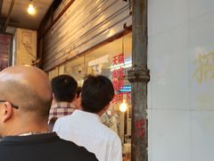 -杨震卤菜旗舰店
