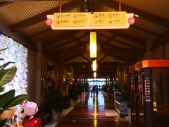 -汤连得温泉馆(宝山店)