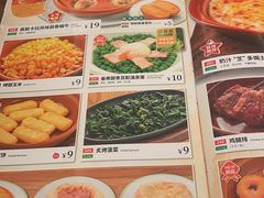 -萨莉亚(巴黎春天成山店)