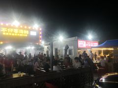 门面-琼大师东方烤乳猪(亚特兰蒂斯店)