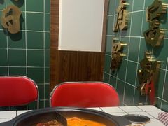 -九街淑芬掌中宝串串公司(内街文化创意园店)