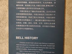 -大钟寺古钟博物馆