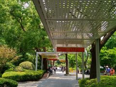 -兰溪青年公园
