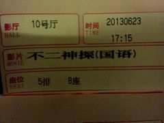 -万达影城(金牛万达广场激光IMAX店)