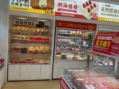 -味多美蛋糕(航天桥店)