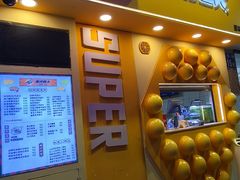 -蛋仔超人·鸡蛋仔·港奶(西华路店)